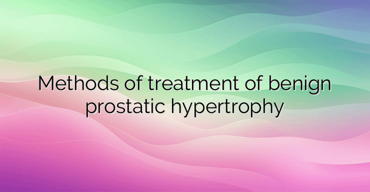 Methods of treatment of benign prostatic hypertrophy